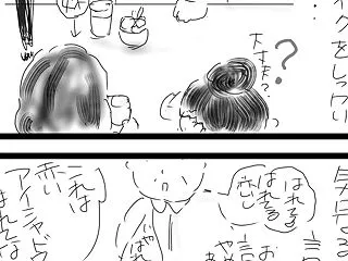 はれる
