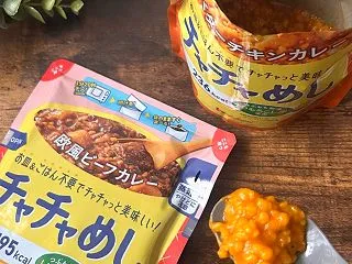 簡単！美味しい！チャチャめし