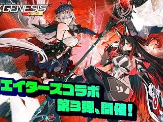 2026/10/27 NGSヘッドライン…