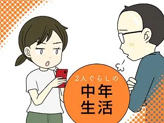 今年は何年？