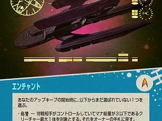 コバヤシマル・シナリオについて考える(2…