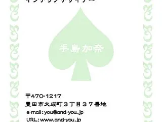 【おしゃれな名刺】 スペードのトランプを…