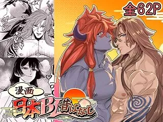 BL日本昔ばなし