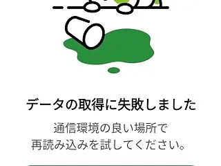 緊急だったのでお知らせする暇ありませんで…