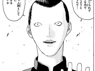 【エンジェル伝説】容姿だけであんな扱いさ…