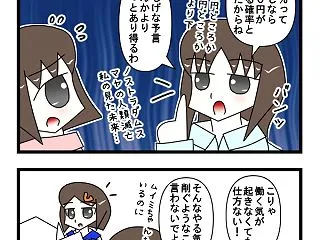 滅亡