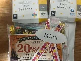 メルスプラン、フォーシーズン２年