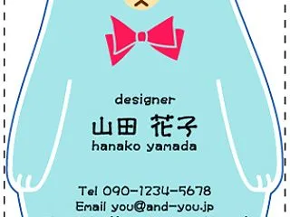 【人気名刺デザイン】 くまの形に切り抜い…