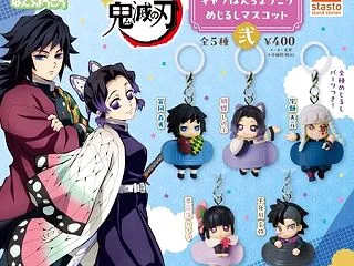 鬼滅の刃 キャラばんちょうこう めじるし…