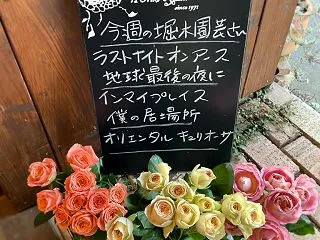 毎週水曜日の〜♪