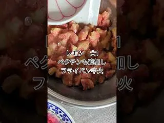 ローゼルのペクチン活用して「イチジクジャ…