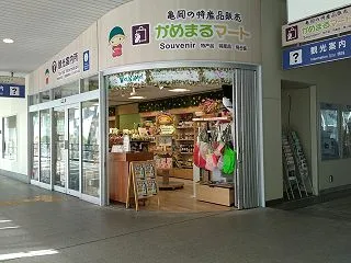 【みどりの里まつり・亀岡】かめまるマート…