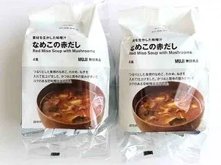 794円：無印良品『素材を生かした味噌汁…