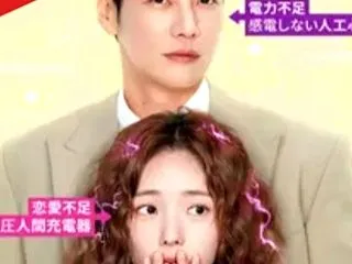 今月配信されたばかりの韓国ドラマに突入