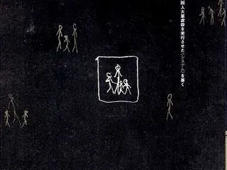 映画の時間 ユバル・アブラハーム ラヘル…