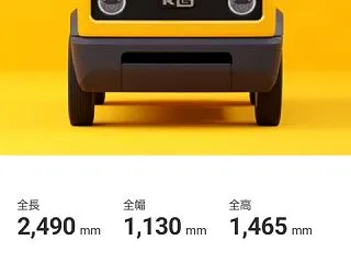 【朗報】１人用自動車、結構良さそう😇