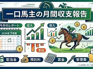 悲しみ...抹消給付金頼りなOUMA貧乏…