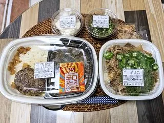 すき家 綾瀬駅南店＠綾瀬