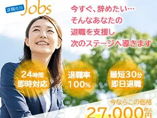 退職後の手続き 健康保険 年金