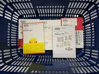 ブックオフせどり仕入れ、5冊
