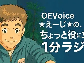 【YouTube】毎週水曜21：00-2…