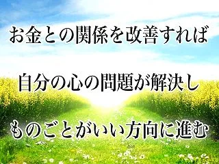 オカルトな予言に縛られる必要はない