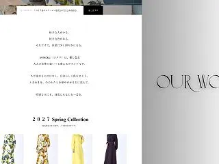 ５０代起業｜会社を辞め、７ヶ月でアパレル…