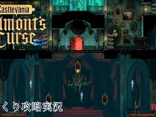 【Castlevania: Belmon…