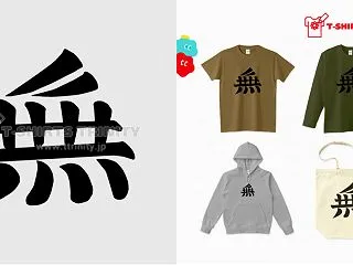 ベヒモス 地獄の辞典Tシャツ004