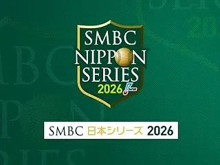 【日本シリーズ試合実況】DeNAvsソフ…