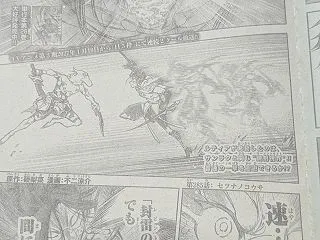 シャングリラフロンティア285話ネタバレ…