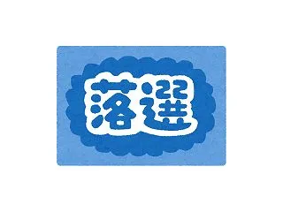 株式会社estie（658A）IPO 抽…