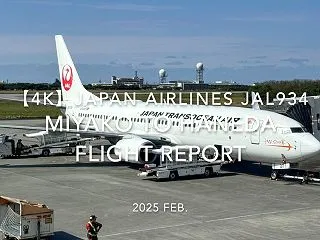 【Flight Report】Japan…