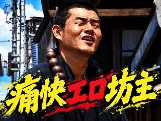 愚連隊作品今後の上映予定‼️