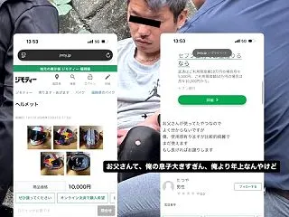 【朗報】盗んだヘルメットを速攻でジモティ…