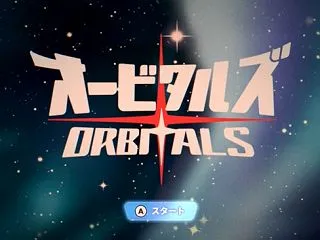 [オービタルズ 感想.評価]旧世代の日本…