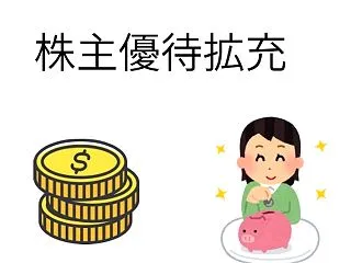 カーリット(4275)長期優待拡充です