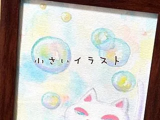 【展示会準備】ま四角のフレーム