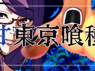 東京喰種 甘デジVer.（SANKYO/…