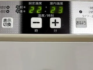 【試運転】灯油ファンヒーター試運転とひさ…