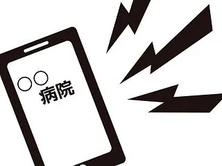 【レスパイト】病院からの着信で焦った件