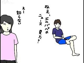 エムバペ選手の発言とその影響について思う…