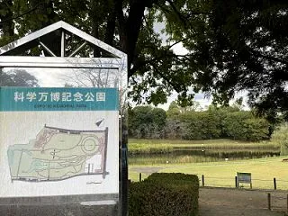 10/22～23は、茨城・栃木旅。その２