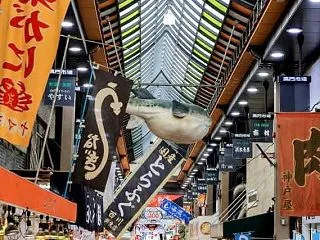 【悲報画像】「大阪の台所」黒門市場限界突…