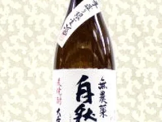 自然麦 無農薬(藤居醸造)25゜1.8L