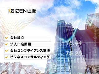 シンガポール2026年度予算案の徹底解説…