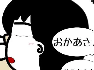 子どもたちに起こされた