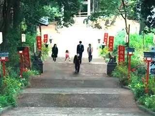 地雷グリコ