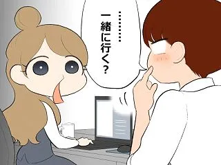 省エネ事務員しょう子ちゃん202「しょう…