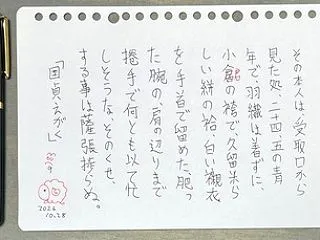分かったぞ！